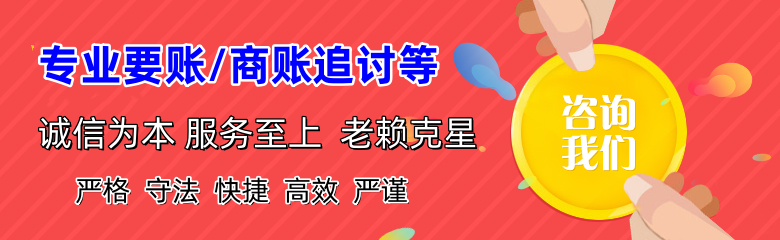 陈仓追债公司